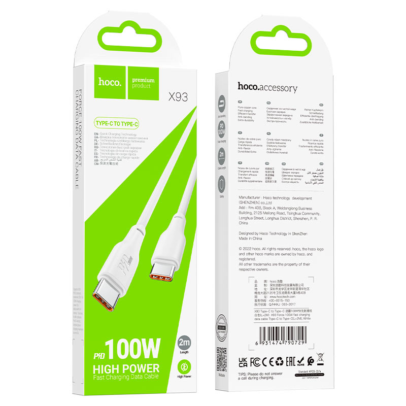 Cable Type-C to Type-C “X93 Force” PD 100W fast charger